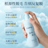 LVFEI柔净丝滑脱毛膏温和呵护不刺激亲肤滋润净透无痕丝滑厂代发