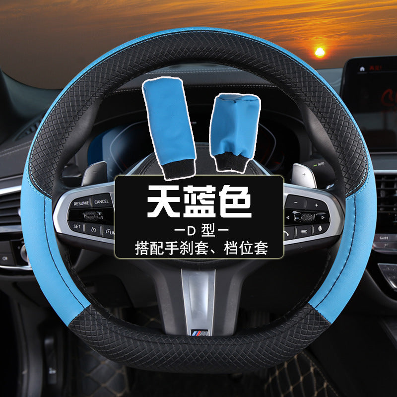 跨境采购批发新款十色双拼全皮汽车方向盘套厂家直销一件代发四季