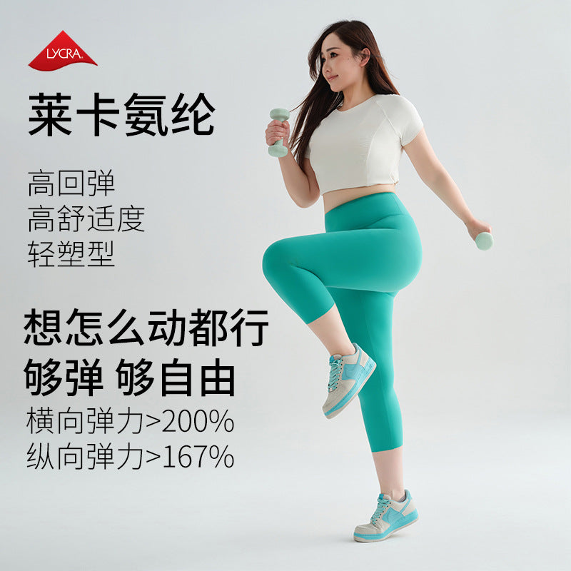 大码瑜伽裤夏季薄款七分裤2026新款紧身普拉提跑步弹力健身裤高腰