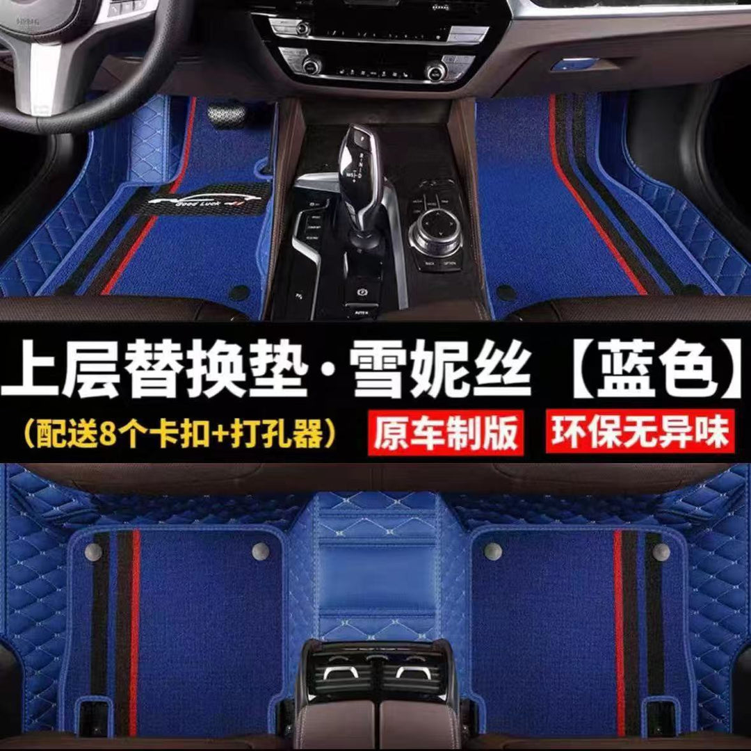 Car Floor Mat Floor Mat Car Floor Mat