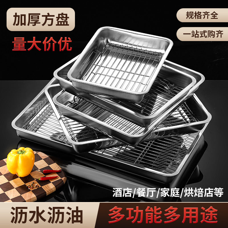 不锈钢沥网沥盘长方形多尺寸控水控油熟食水饺烧烤炸串冷却方盘