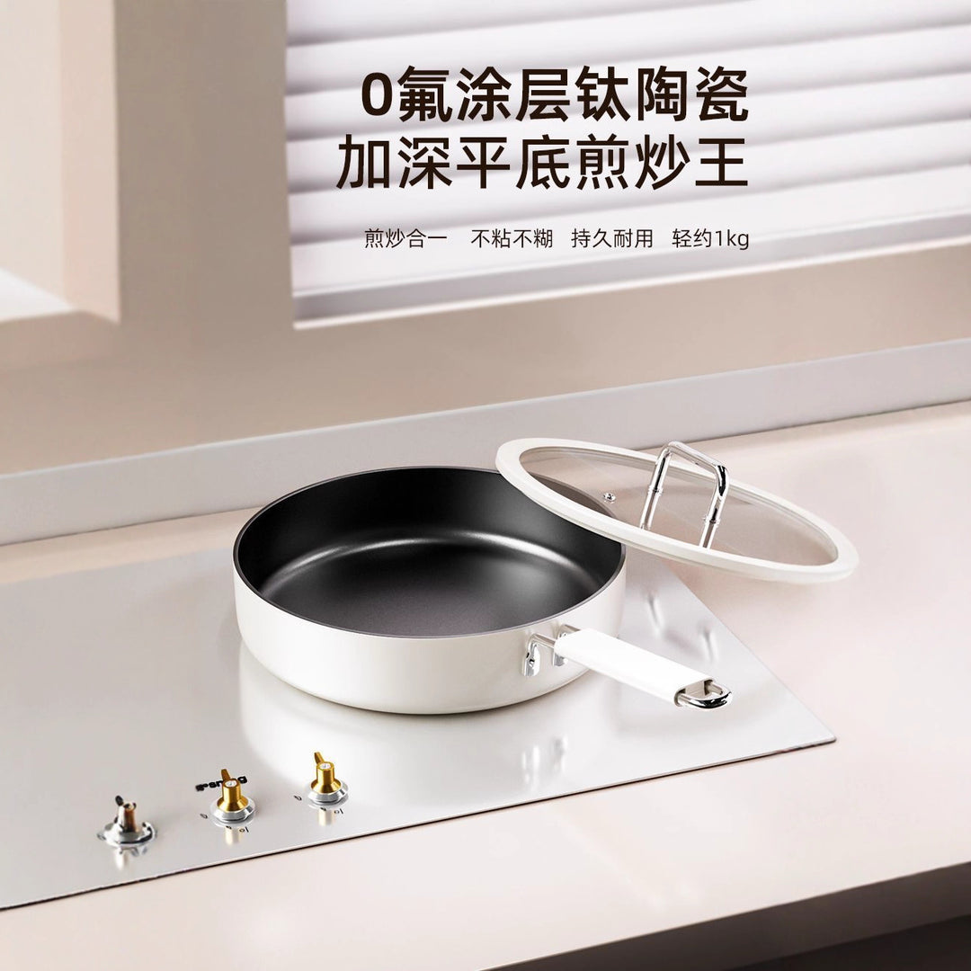 新款平底锅煎锅家用陶瓷0氟不粘锅牛排煎锅炉灶通用陶瓷煎锅炒锅
