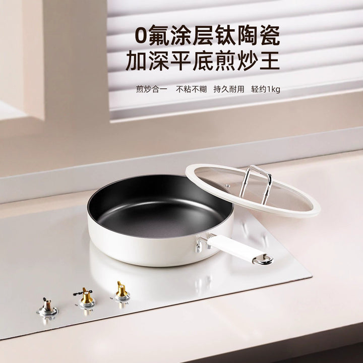 新款平底锅煎锅家用陶瓷0氟不粘锅牛排煎锅炉灶通用陶瓷煎锅炒锅