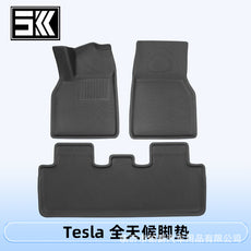 适用于2021-2025特斯拉Model Y/Model3焕新款3D全天候材质XPE脚垫