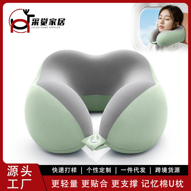 记忆棉u型枕旅行护颈枕飞机睡觉枕头脖枕颈椎脖子靠枕便携式u形枕
