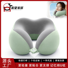 记忆棉u型枕旅行护颈枕飞机睡觉枕头脖枕颈椎脖子靠枕便携式u形枕