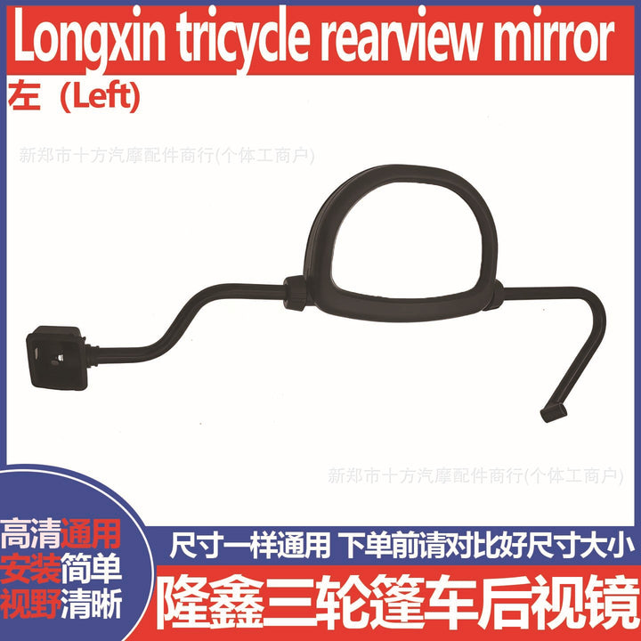 Motorcycle Accessories LX ｘ３