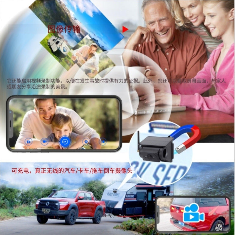 磁吸无线WIFI太阳能车载摄像头铲车货车挖机工程车手机录相带磁铁