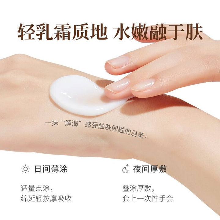 Roomplus Moisturizing