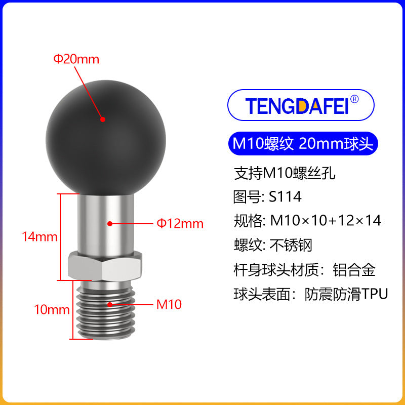 25mm20mm17mm球头摩托车后视镜球头支架底座扩展配件m6m8m10支架