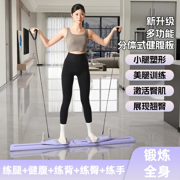 分体式健身板收腰健腹家用训练器材滑雪机普拉提自动回弹健腹轮