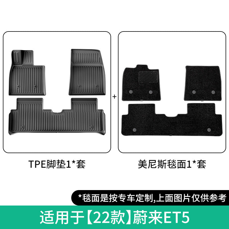 适用于22-25款蔚来ET5/ET5T全车包围汽车脚垫专车专用脚垫TPE脚垫