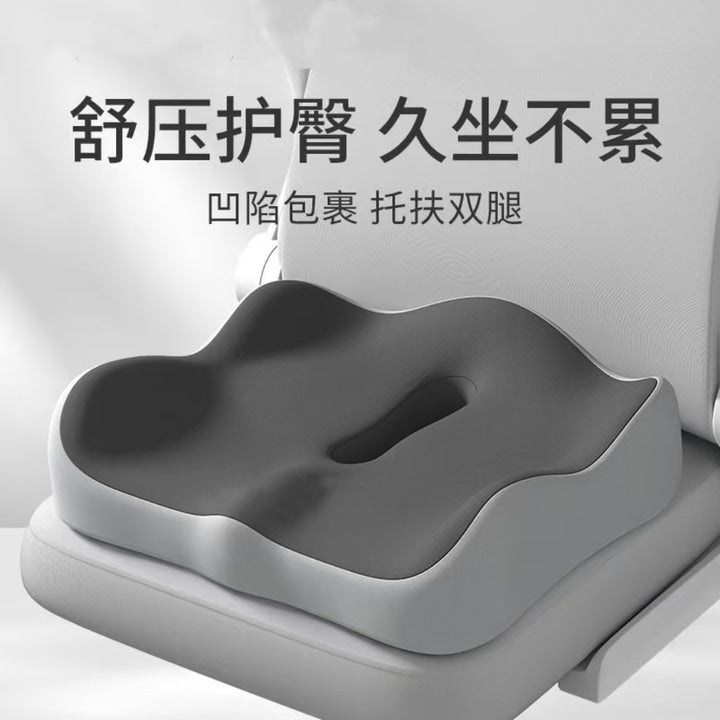 Memory Foam Seat Cushion Office Thickened Seat Cushion All Season Universal Seat Cushion