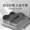 记忆棉坐垫办公室尾椎减压加厚椅子坐垫减压四季通用多功能坐垫