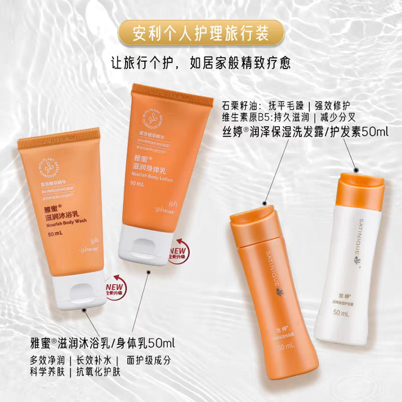 Travel Skincare Set 50 ml – Hand Cream, Body Lotion, Shower Gel & Shampoo Portable Kit