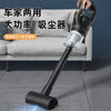 电动款手持无线充电吸尘器便携式家用车载用大功率大专用款车内