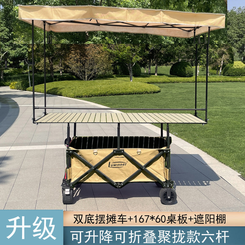 摆摊小推车带遮阳伞60宽升降折叠桌板遮阳棚摆摊露营地摊小吃车