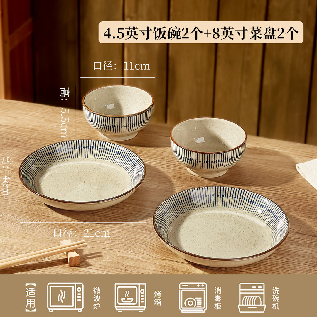日式复古陶瓷碗碟套装高级感家用饭碗汤碗盘子碗餐具摩登主妇同款