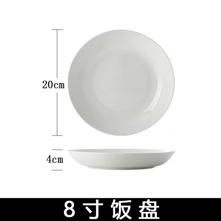 陶瓷家用简约纯白深菜盘汤盘微波炉白瓷餐具酒店餐厅圆盘骨瓷盘子