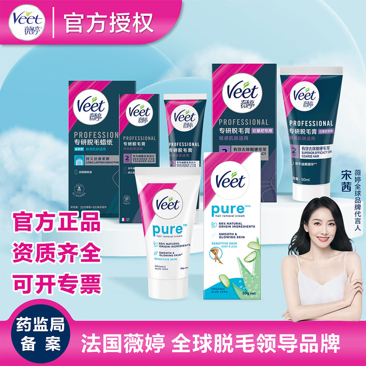 Hair Removal Cream Unisex Underarm Body Hair Removal Hair Removal