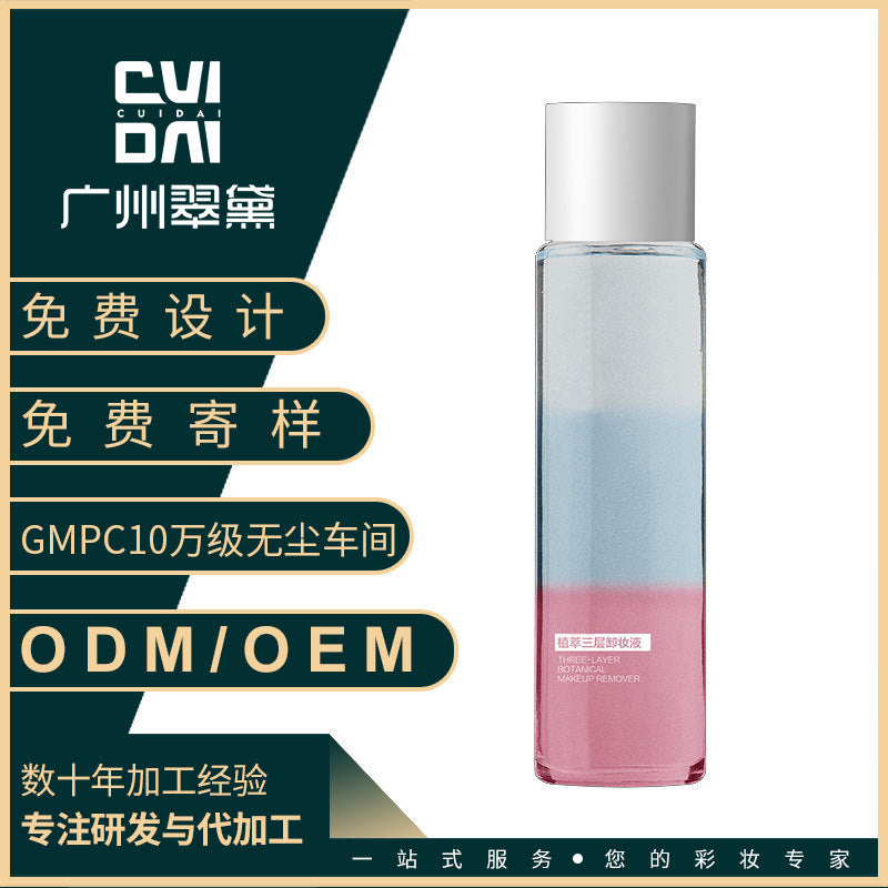 Makeup Remover Gentle Makeup Remover Deep Cleanse Makeup Remover Water