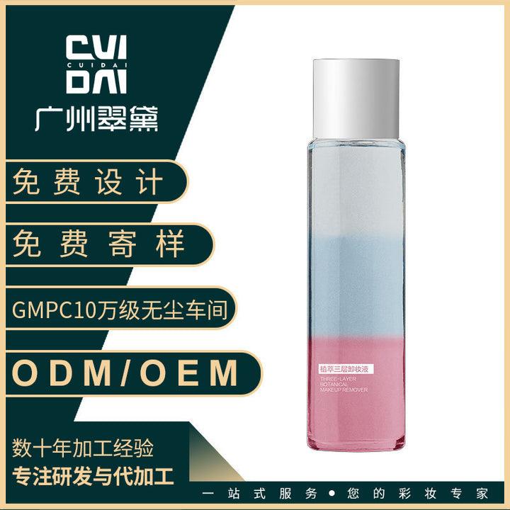 Makeup Remover Gentle Makeup Remover Deep Cleanse Makeup Remover Water