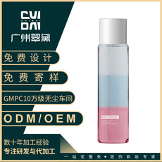 翠黛工厂植萃三层卸妆液面部温和卸妆彩妆深层清洁彩虹三色卸妆水