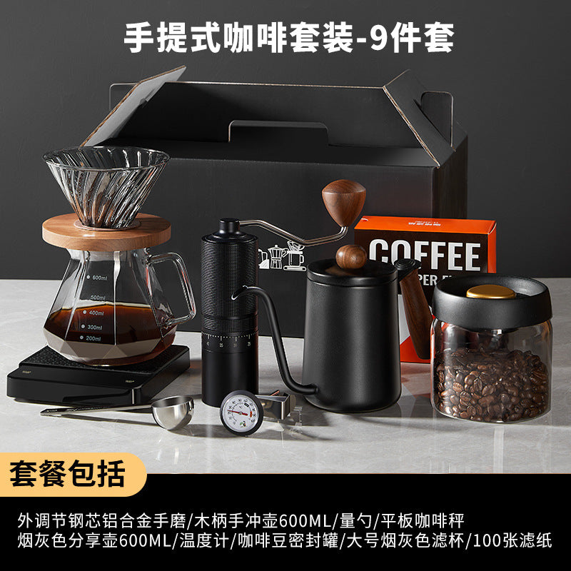 精品手冲咖啡套装礼盒家用美式带秤组合咖啡器具咖啡壶商务礼品