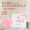 精油皂洁面沐浴洗脸洗澡玫瑰精油皂持久留香伴手礼香皂手工精油皂