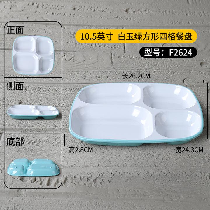 密胺盘子快餐店专用盘商用塑料六格食堂分格餐具学校食堂长方形盘