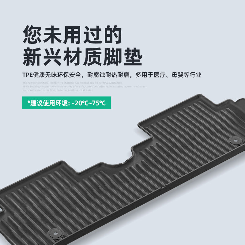适用于22-25款蔚来ET5/ET5T全车包围汽车脚垫专车专用脚垫TPE脚垫
