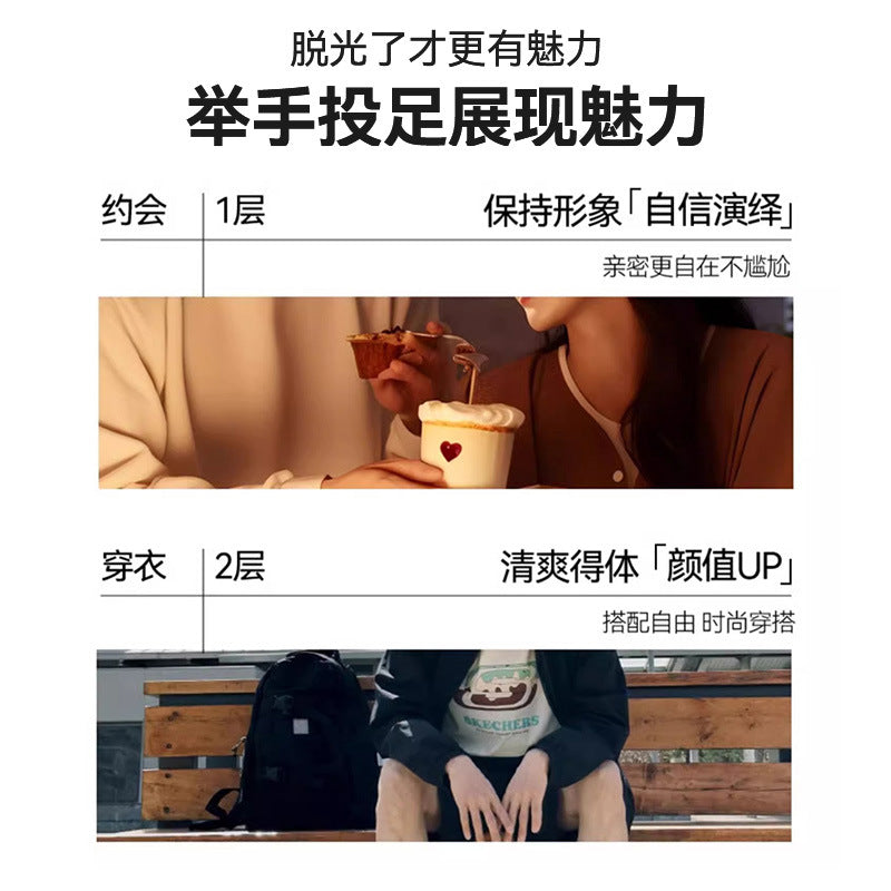 南京同仁堂男士脱毛膏温和脱毛膏滋润舒缓美肌延缓生长全身脱毛膏