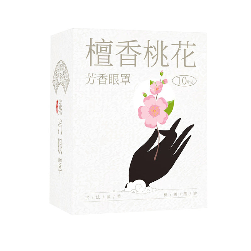 蒸汽眼罩缓解眼疲劳家用一次性发热眼罩叶黄素蒸汽热敷眼罩定制厂