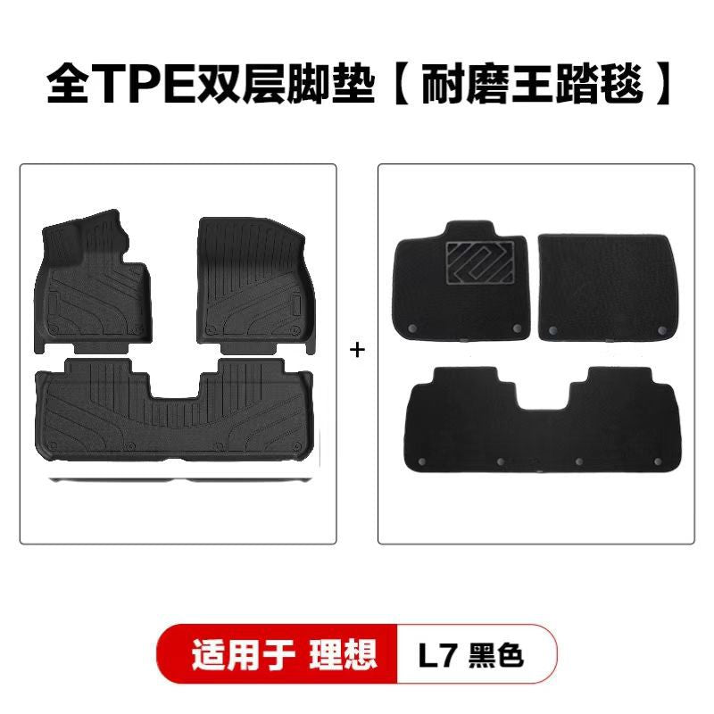 适用于理想L6pro Maxi8/i6/L7/L8/L9焕新版TPE汽车脚垫车饰垫代发