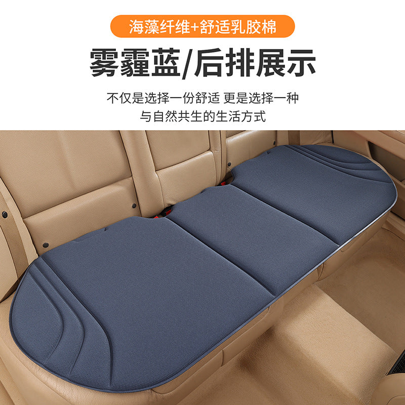 Seaweed Fiber Latex Car Seat Cushion 3-Piece Set – Breathable Anti-Slip Universal Car Seat Pad