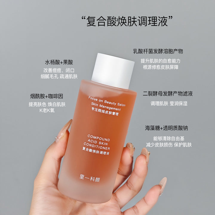 Skincare Set Face Cream Eye Cream Cleanser Serum Face