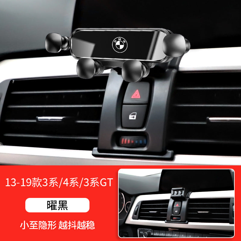 宝马3系5系1系7系X1X2X3X4X5X6X7专用汽车载手机支架MINI用品ix3