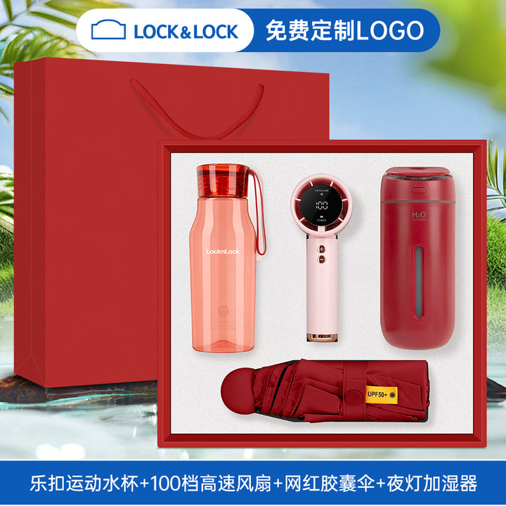 六一毕业礼物夏日清凉礼盒乐扣水杯风扇套装开业店庆活动礼品定制
