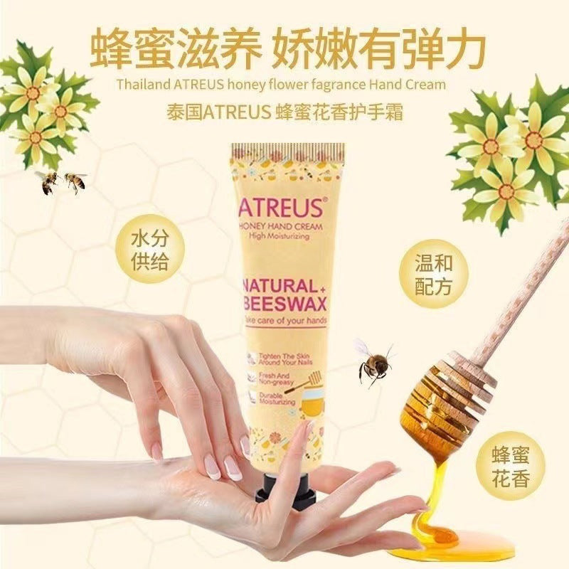 Atreus Moisturizing