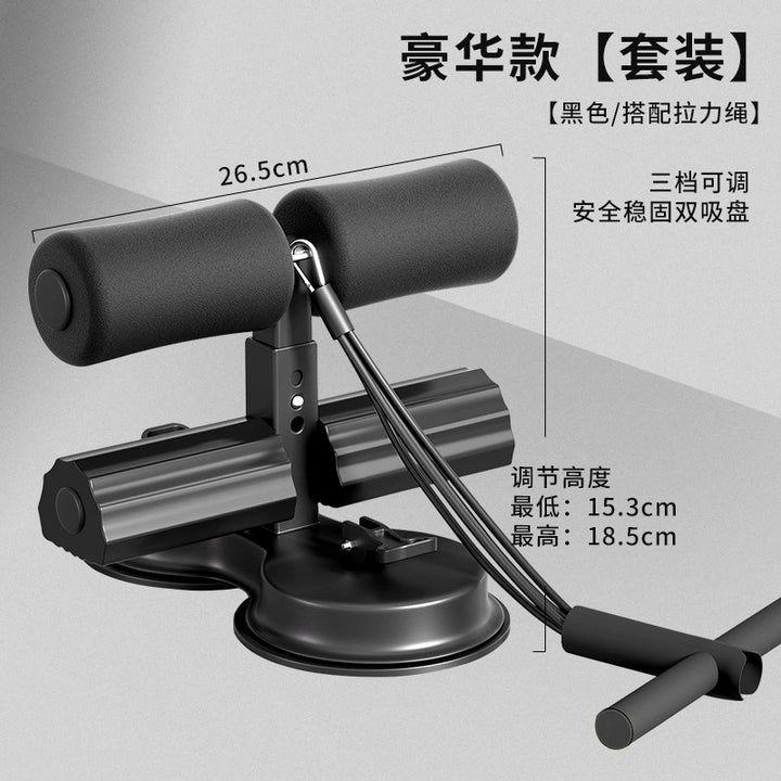 仰卧起坐辅助器家用室内吸盘式固定健身器材卷腹腹肌中考专用训练