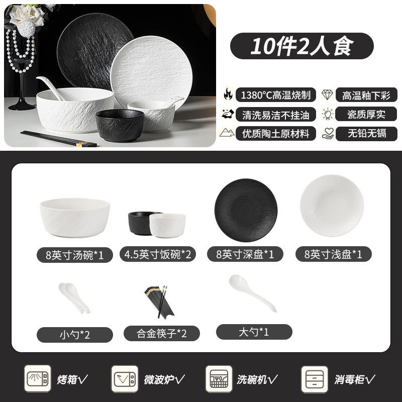 黑白岩板高端碗碟套装家用陶瓷餐具釉下彩碗盘子套装乔迁礼品批发
