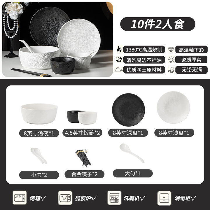 黑白岩板高端碗碟套装家用陶瓷餐具釉下彩碗盘子套装乔迁礼品批发