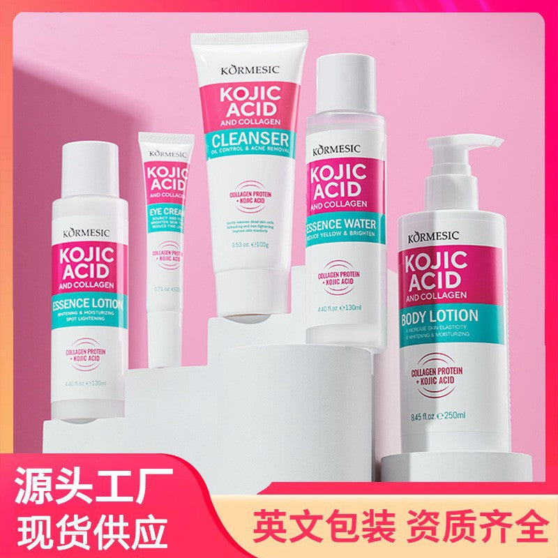 KORMESIC曲酸胶原蛋白面部护理套装护肤品套装套盒补水保湿跨境