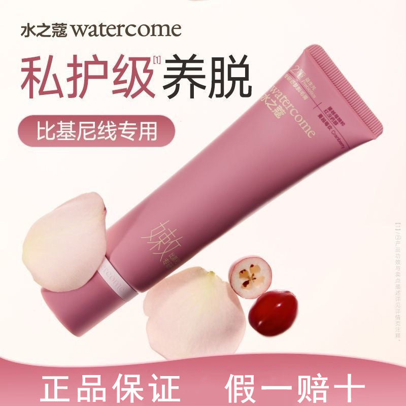 水之蔻专研舒肤脱毛膏保湿舒缓温和腋下私密处专用全身可用女