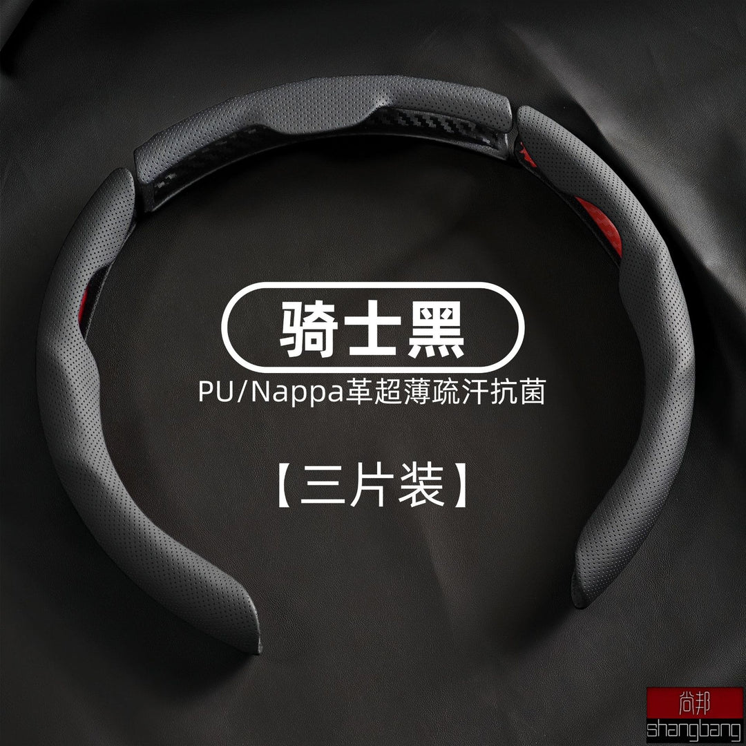 Leather All Season Universal Non Slip Moisture Wicking Compatible Car Steering Wheel Cover