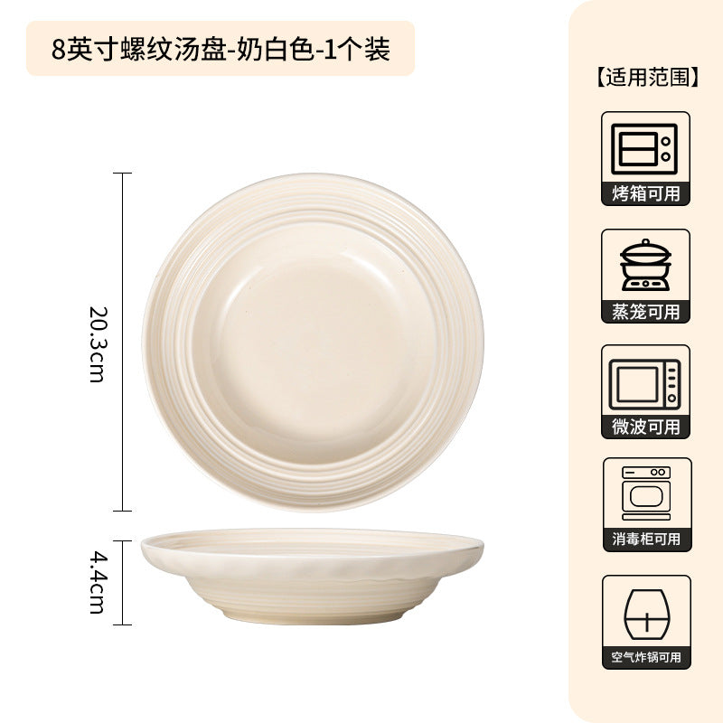 奶油风高级感家用陶瓷餐具套装浮雕釉下彩陶瓷碗轻奢盘子碗碟套装