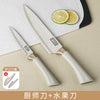 不锈钢刀具套装厨房全套菜刀菜板硅胶厨具家用刀具全套刀代发批发