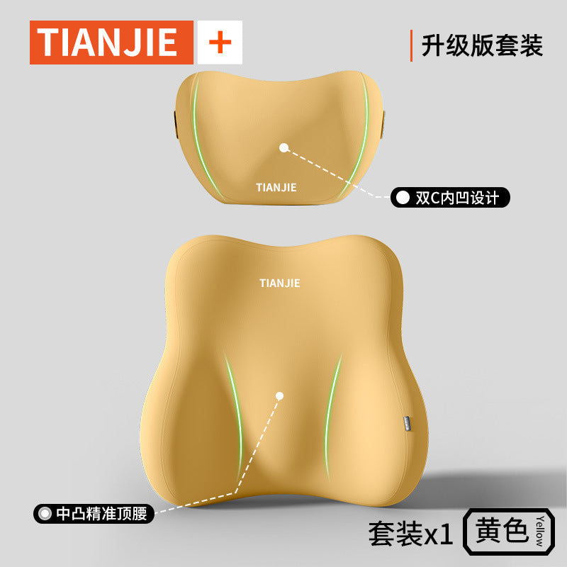 汽车头枕护颈枕腰靠驾驶座椅靠背车用腰垫腰托开车腰部支撑靠垫