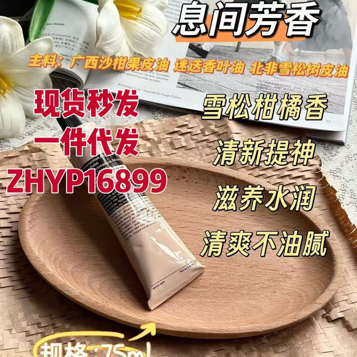 Aeso/p / ， Moisturizing Long-Lasting