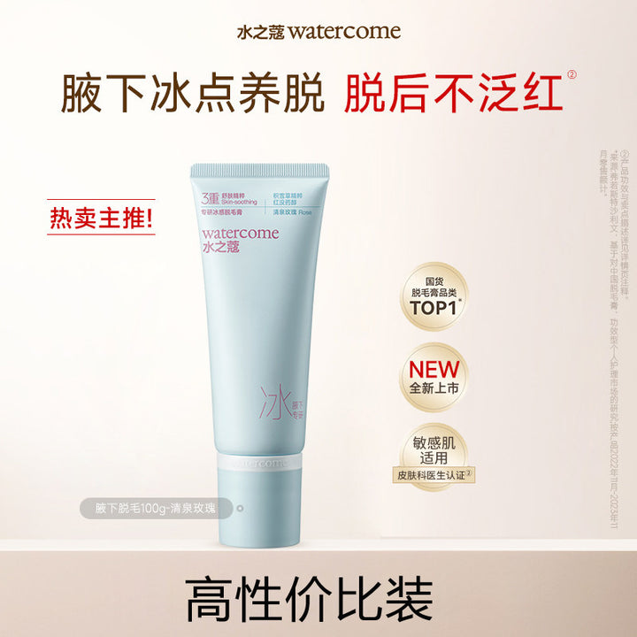 Hair Removal Cream Mens Hair Removal Cream Gentle